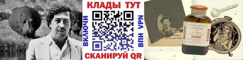 Где купить Дрезна ГАШ МАРИХУАНА КОКАИН СК МЕФ