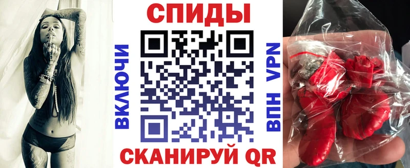 МЕГА ССЫЛКА  дарнет шоп  Дрезна  Амфетамин Розовый 