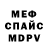 Метадон белоснежный Ksusha Youfis