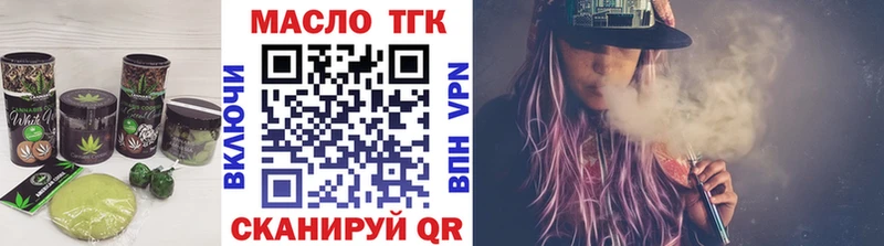 закладка  Дрезна  Cannafood конопля 
