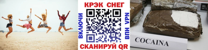 Cocaine Fish Scale  Дрезна 