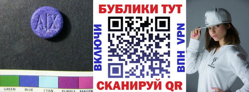 ЭКСТАЗИ MDMA  Дрезна 