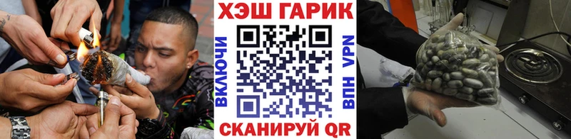 Гашиш гашик Дрезна