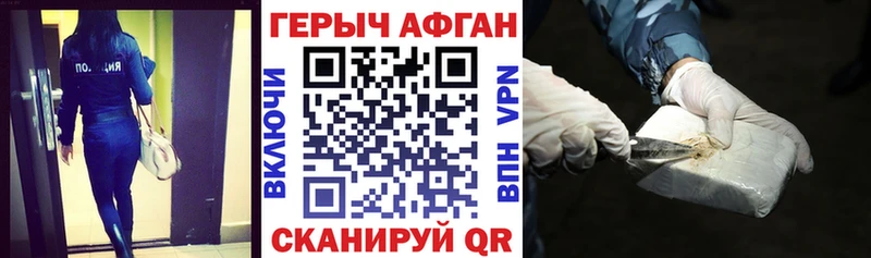 mega онион  Дрезна  ГЕРОИН гречка 