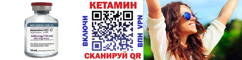 КЕТАМИН ketamine  Дрезна 