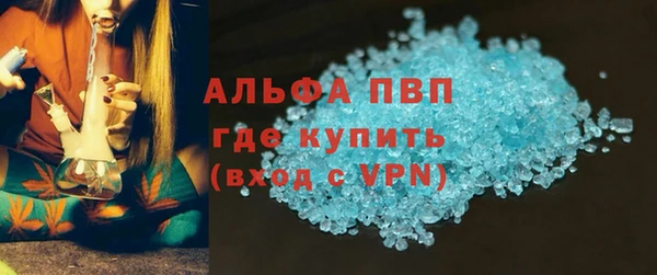 альфа пвп VHQ Алексеевка