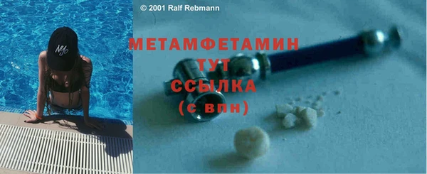 меф Каменск-Шахтинский