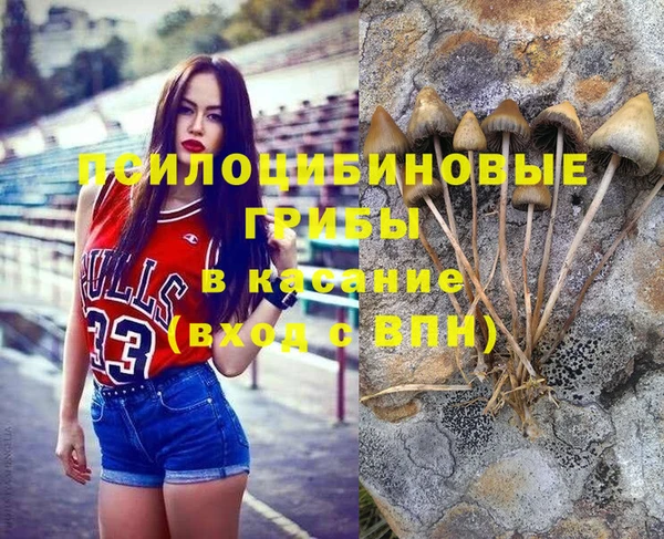 марки lsd Абдулино
