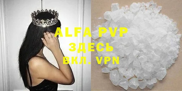 Альфа ПВП Алексин