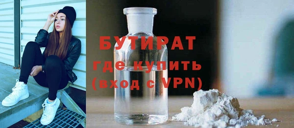 герыч Абаза