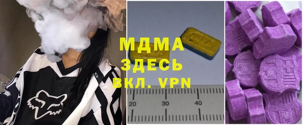 бутик Корсаков