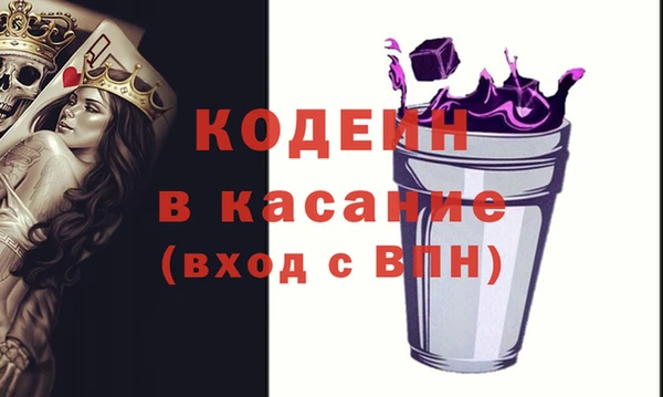 герыч Абаза