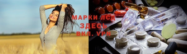 альфа пвп VHQ Алексеевка