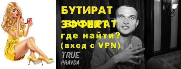 гидропоника Алзамай