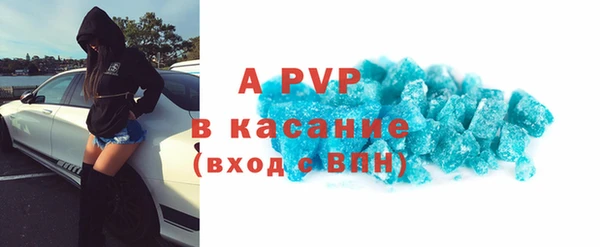 герыч Абаза