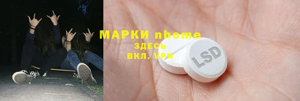 марки nbome Коряжма
