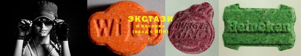 марки lsd Абдулино