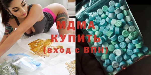 марки lsd Абдулино