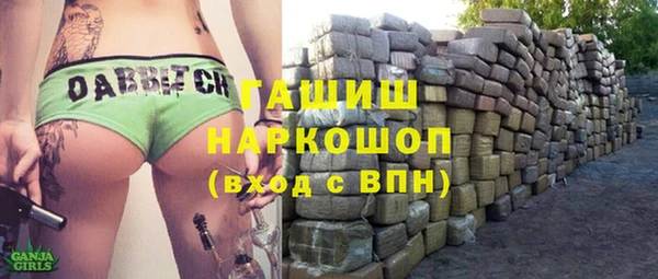 герыч Абаза