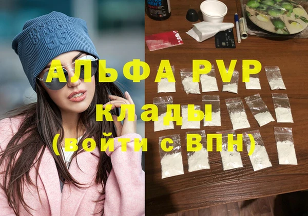 Альфа ПВП Алексин
