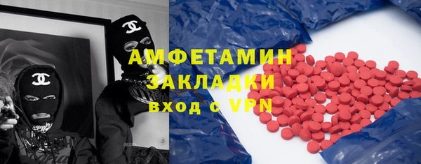 альфа пвп VHQ Алексеевка