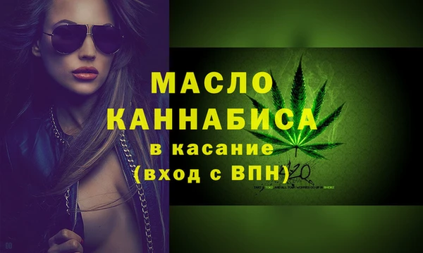 марки lsd Абдулино