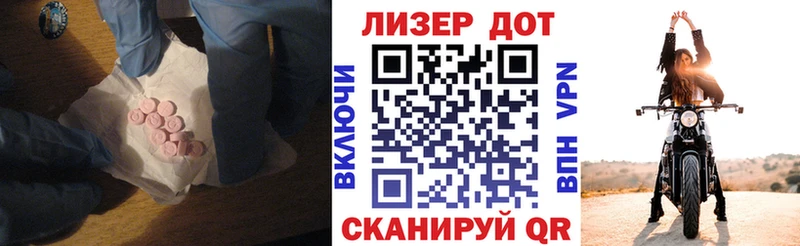 ЛСД экстази ecstasy  Дрезна 
