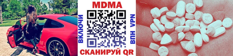 omg онион  Дрезна  МДМА кристаллы 