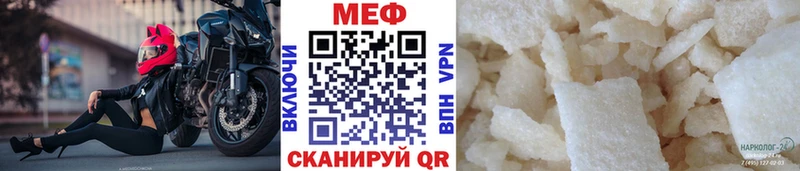 купить наркотики сайты Дрезна Меф VHQ