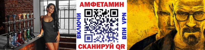 KRAKEN как зайти дарнет шоп Дрезна Первитин Methamphetamine