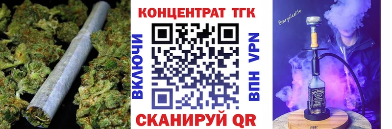 ТГК вейп  сколько стоит  Дрезна 